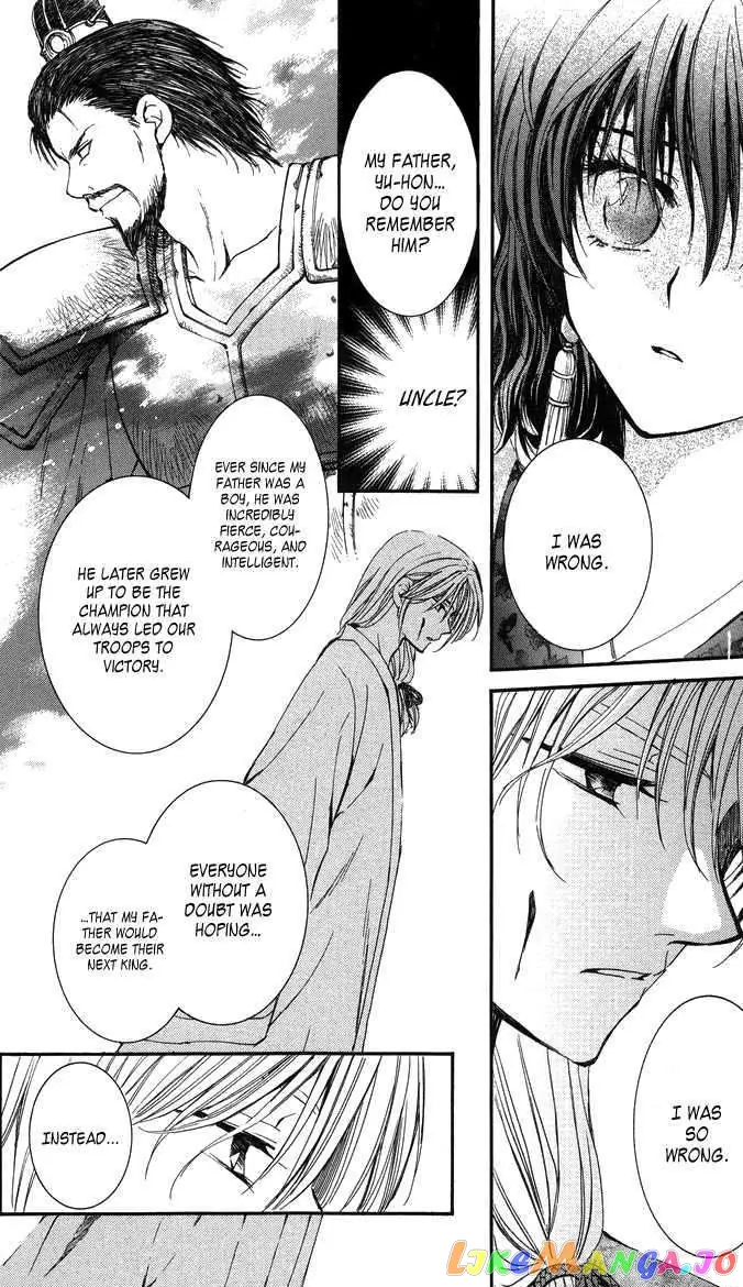 Yona of the Dawn Chapter 2 image 10_optimized